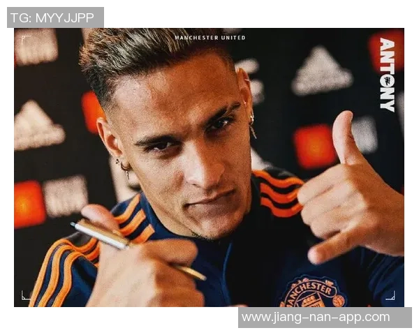 安东尼如何在足球世界崭露头角并成就自己的传奇之路